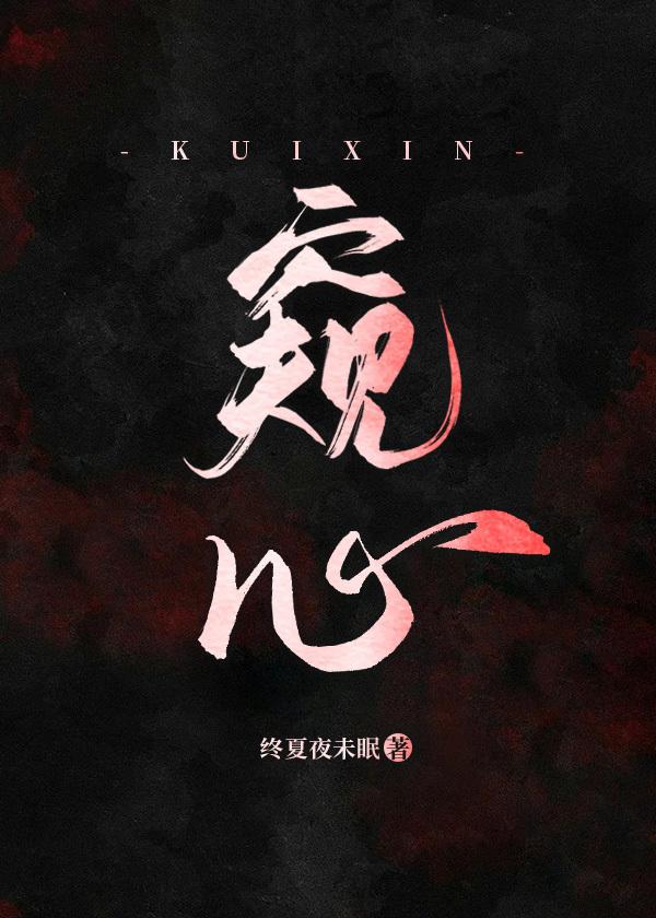 记忆公开，清冷剑君为我失控