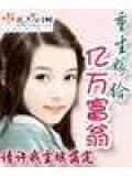 尘埃落定