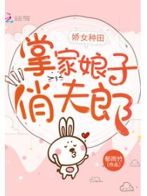 农家小福女