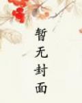 声律启蒙