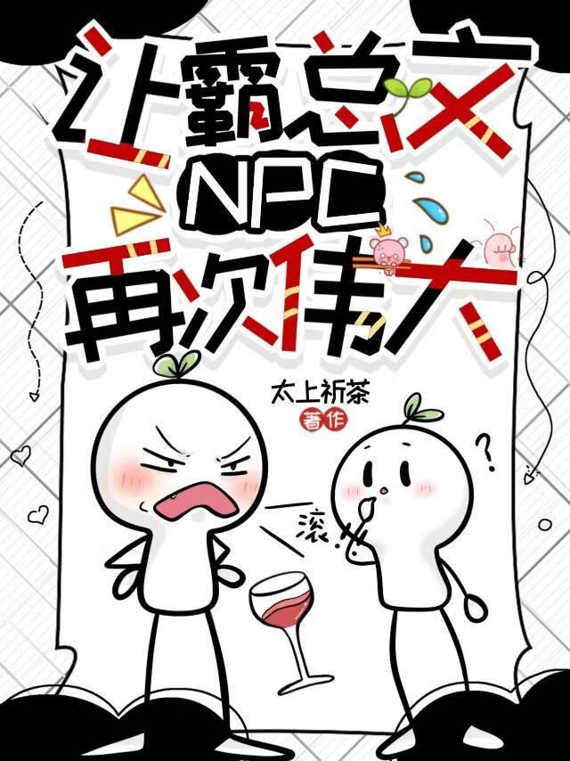 纪总他今天救人了吗