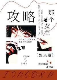 [日韩泰同人] “可怜”的她