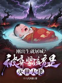 家族弃子？被雷噼出逆天悟性后我剑斩天才