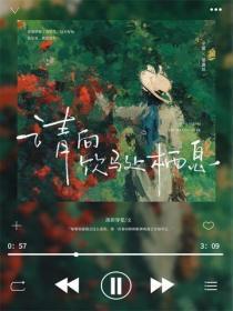 请向饮马处栖息