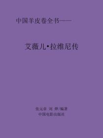 艾薇儿