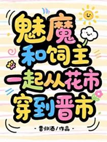老公再不贴贴我就闹了