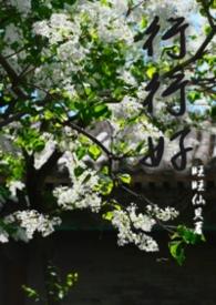 行行好（nph暗黑）
