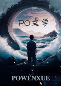 家有娇妻但我出轨成瘾