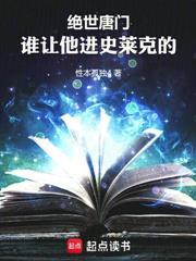 四合院:缺德老六入驻,禽兽全破防!