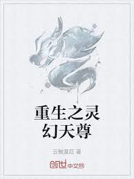 高武:从武科生到星空大帝