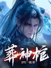 乱世加点：从猎户到武圣，只杀不赦！