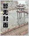 灵气复苏？前世女帝老婆也复苏了