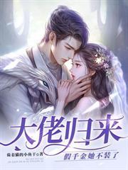 睁眼!穿成失忆太子爷的恶毒女友