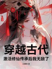 乱世边疆:开局捡到绝世小娇妻