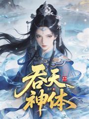 西游怪谈：你管大圣叫恐怖巨猿？