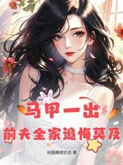 我都飞升了，师尊你怎么还在渡劫