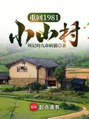 八零兽语小娇媳：靠卖山货带全家暴富