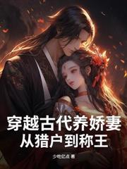 让你冒充秦王，没让你称帝啊