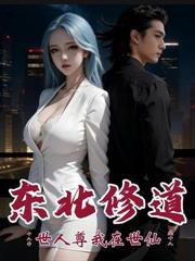 丹圣,器皇,阵神,盖世无双