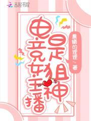 全民求生，我的岛屿是世界最后净土