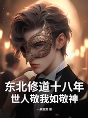 重返70,我赶山打猎,一肩挑三家