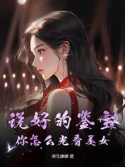 透视:我靠捡漏成资本之王