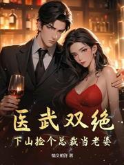 重生00：趁校花青涩，忽悠她喊老公