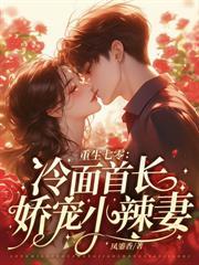 他偏执上瘾了