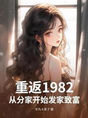 让你金瞳鉴宝，没让你到处乱看啊！
