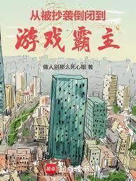 干掉迅游，你管这叫游戏小厂？
