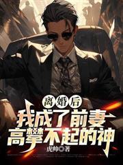 超级奶爸,我的杀手身份藏不住了!