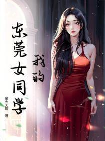 南城枭雄：我的江湖逆袭