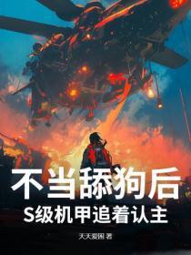 穿书后我踹了天命女主，激活反派系统